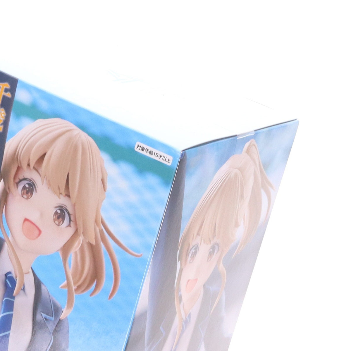 【中古即納】[FIG] 青海陽(あおみはる) 千歳くんはラムネ瓶のなか Trio-Try-iT Figure-青海陽- フィギュア プライズ(AMU-PRZ21539) フリュー(20260914)