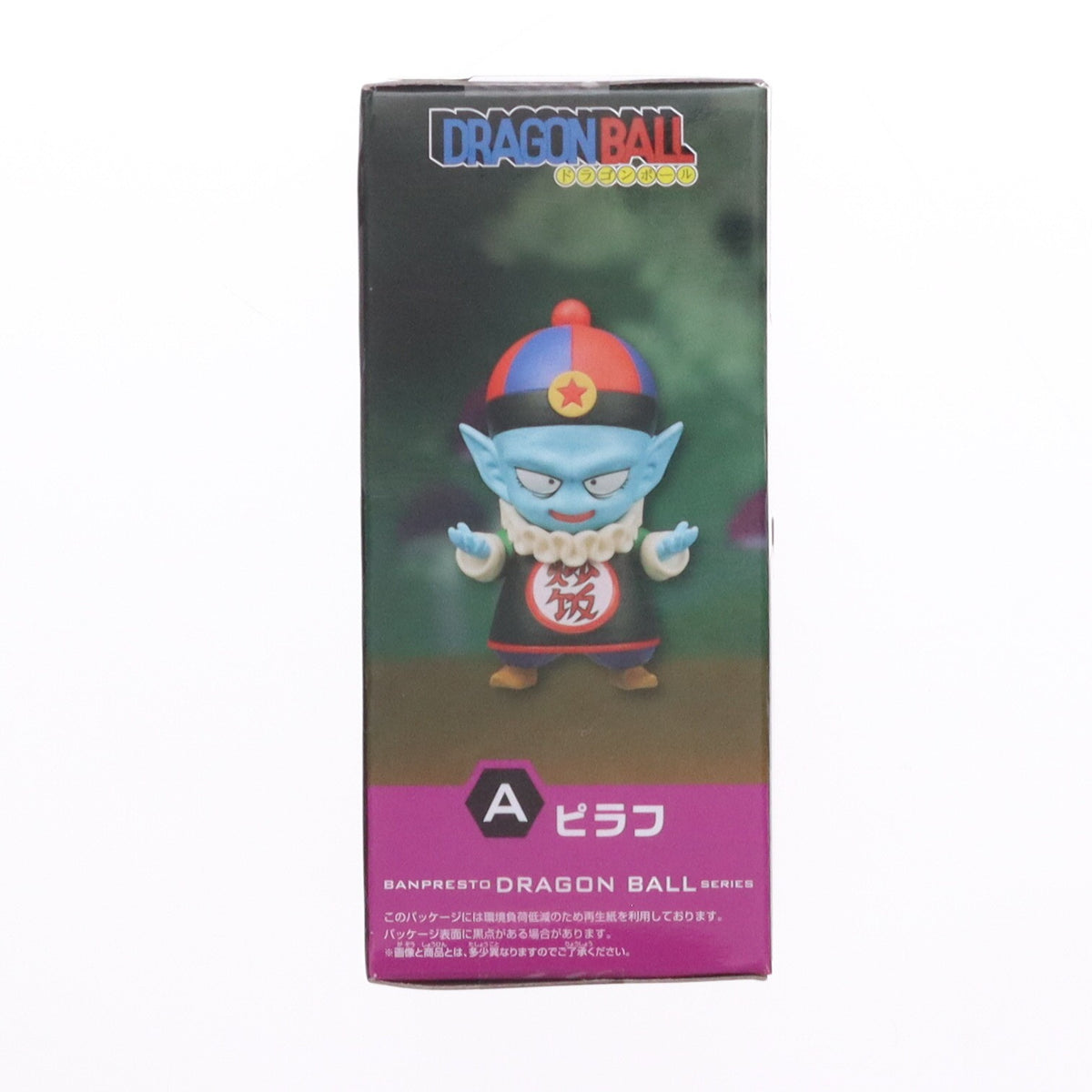 【中古即納】[FIG] ピラフ ドラゴンボール ワールドコレクタブルフィギュア-少年期編6- DRAGON BALL プライズ(2839973) バンプレスト(20260903)