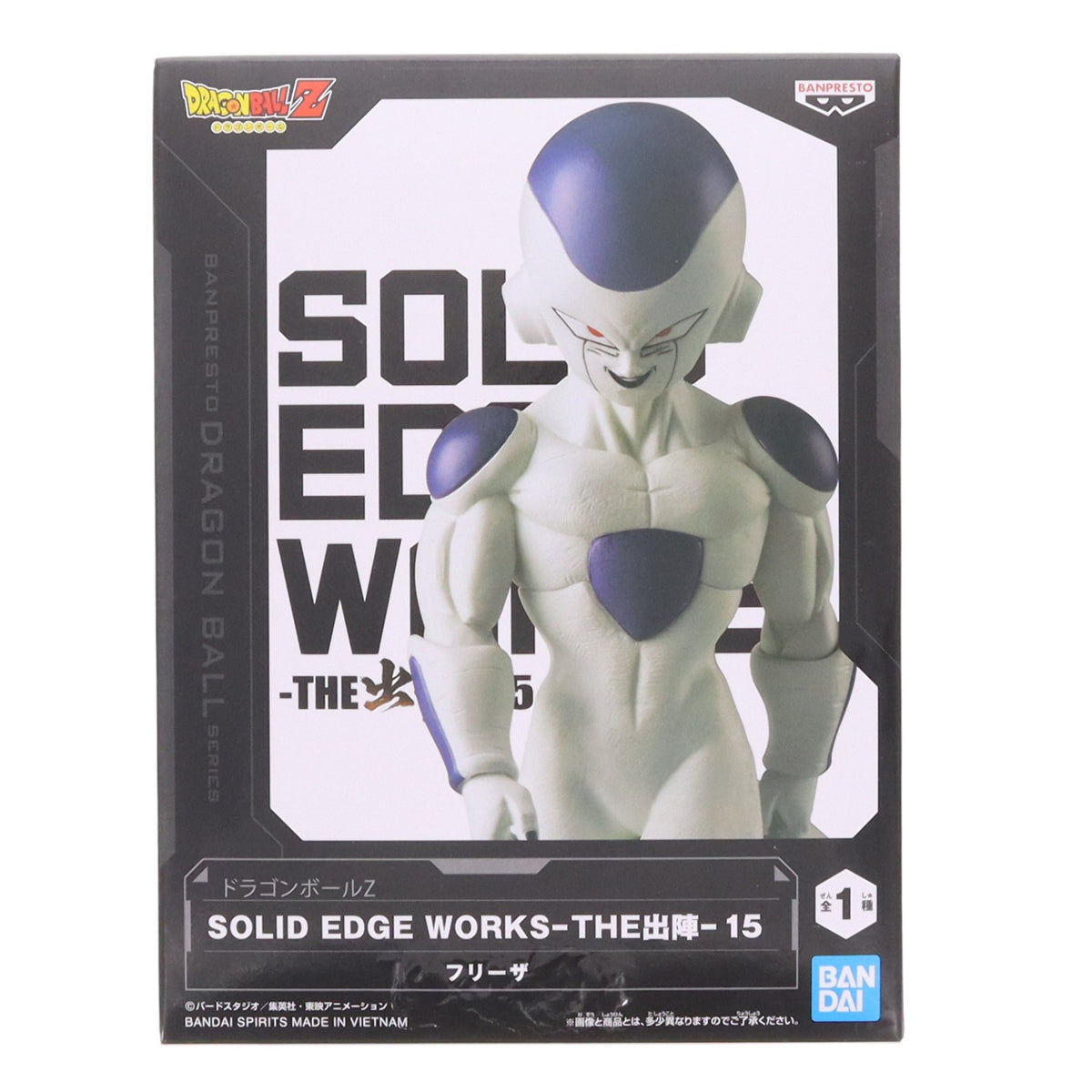 【中古即納】[FIG] フリーザ ドラゴンボールZ SOLID EDGE WORKS-THE出陣-15 DRAGON BALL フィギュア プライズ(2693317) バンプレスト(20240120)