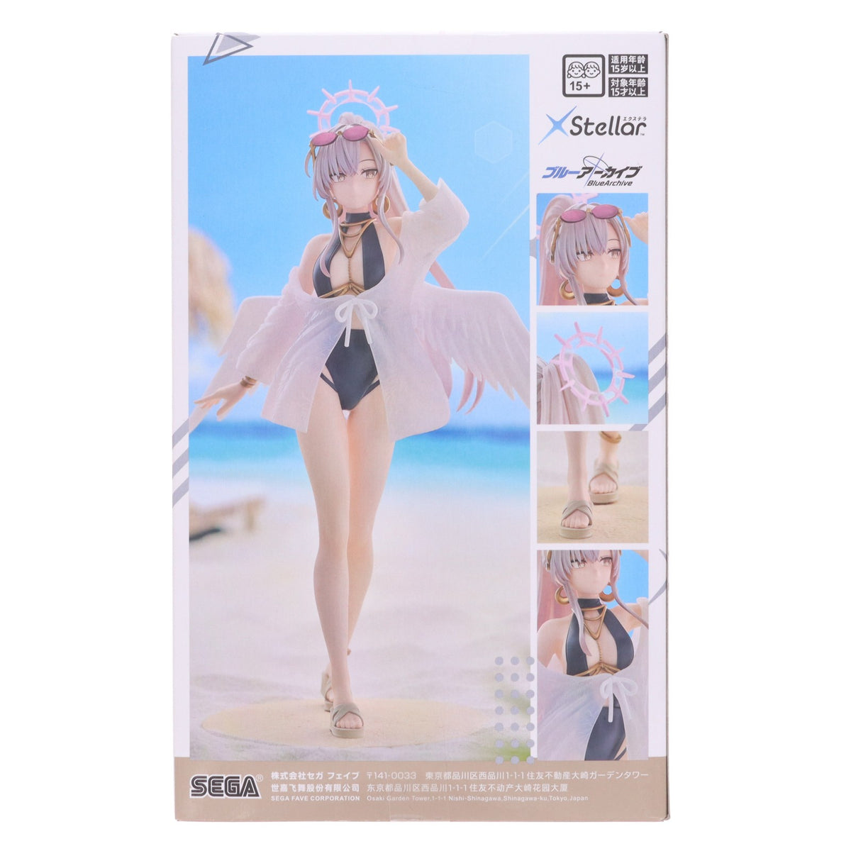 【中古即納】[FIG] ナギサ(水着) ブルーアーカイブ Xstellar-ナギサ(水着)- フィギュア プライズ(1124907 ) セガ(20260918)