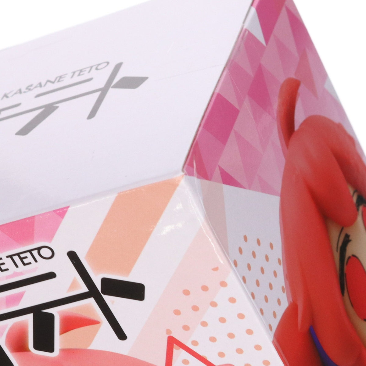 【中古即納】[FIG] 重音テト(かさねてと) コナミデフォルメフィギュア 通常衣装ver. プライズ コナミアミューズメント(20260827)