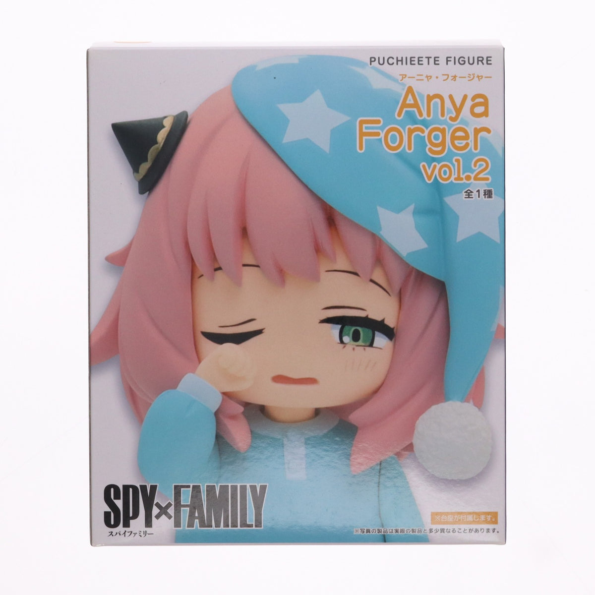 【中古即納】[FIG] アーニャ・フォージャー vol.2 プチエットフィギュア SPY×FAMILY(スパイファミリー) プライズ(451551500) タイトー(20230131)