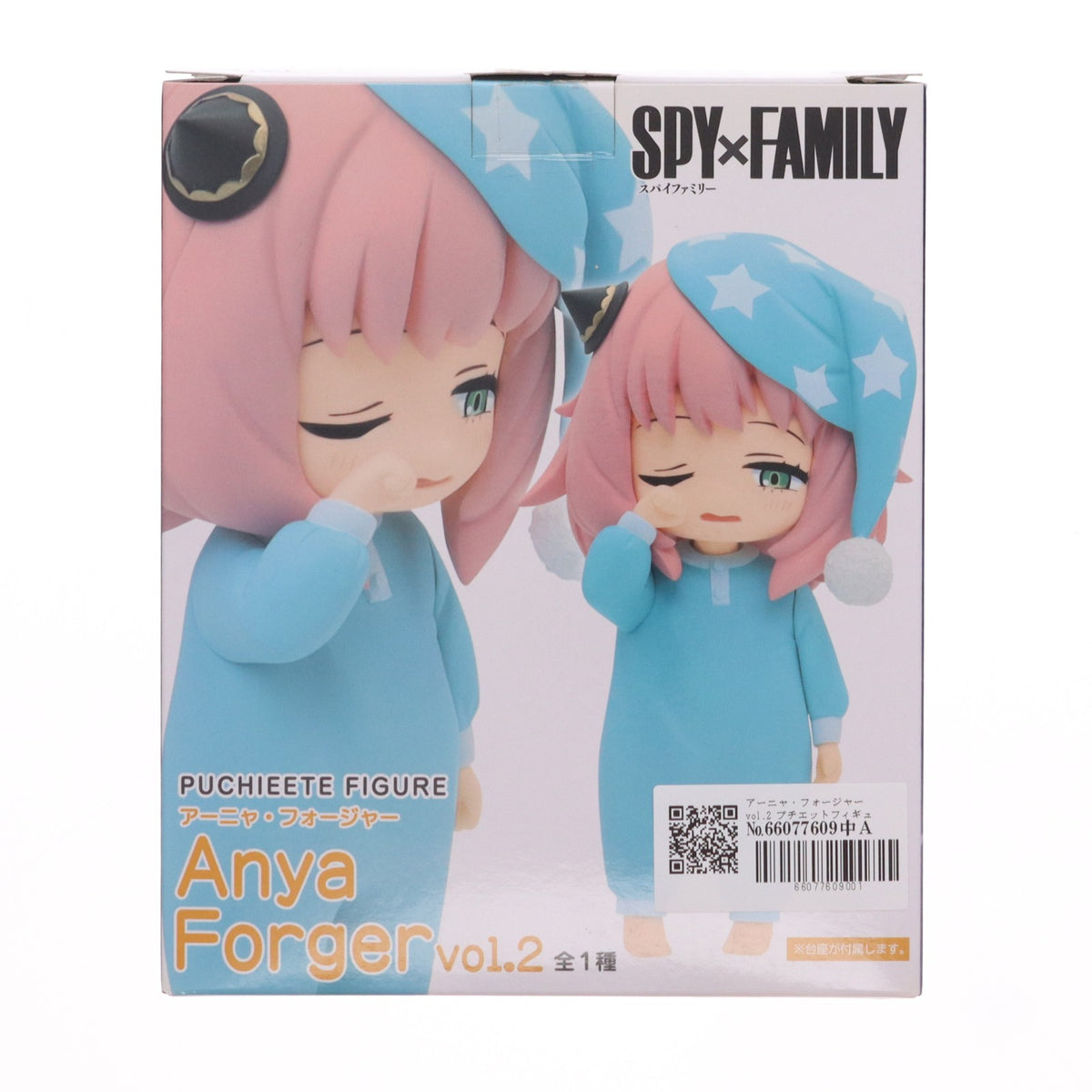 【中古即納】[FIG] アーニャ・フォージャー vol.2 プチエットフィギュア SPY×FAMILY(スパイファミリー) プライズ(451551500) タイトー(20230131)