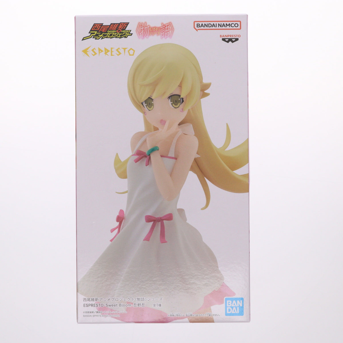 【中古即納】[FIG] 忍野忍(おしのしのぶ) 物語シリーズ ESPRESTO-Sweet Bloom-忍野忍 フィギュア プライズ(2791051) バンプレスト(20250827)