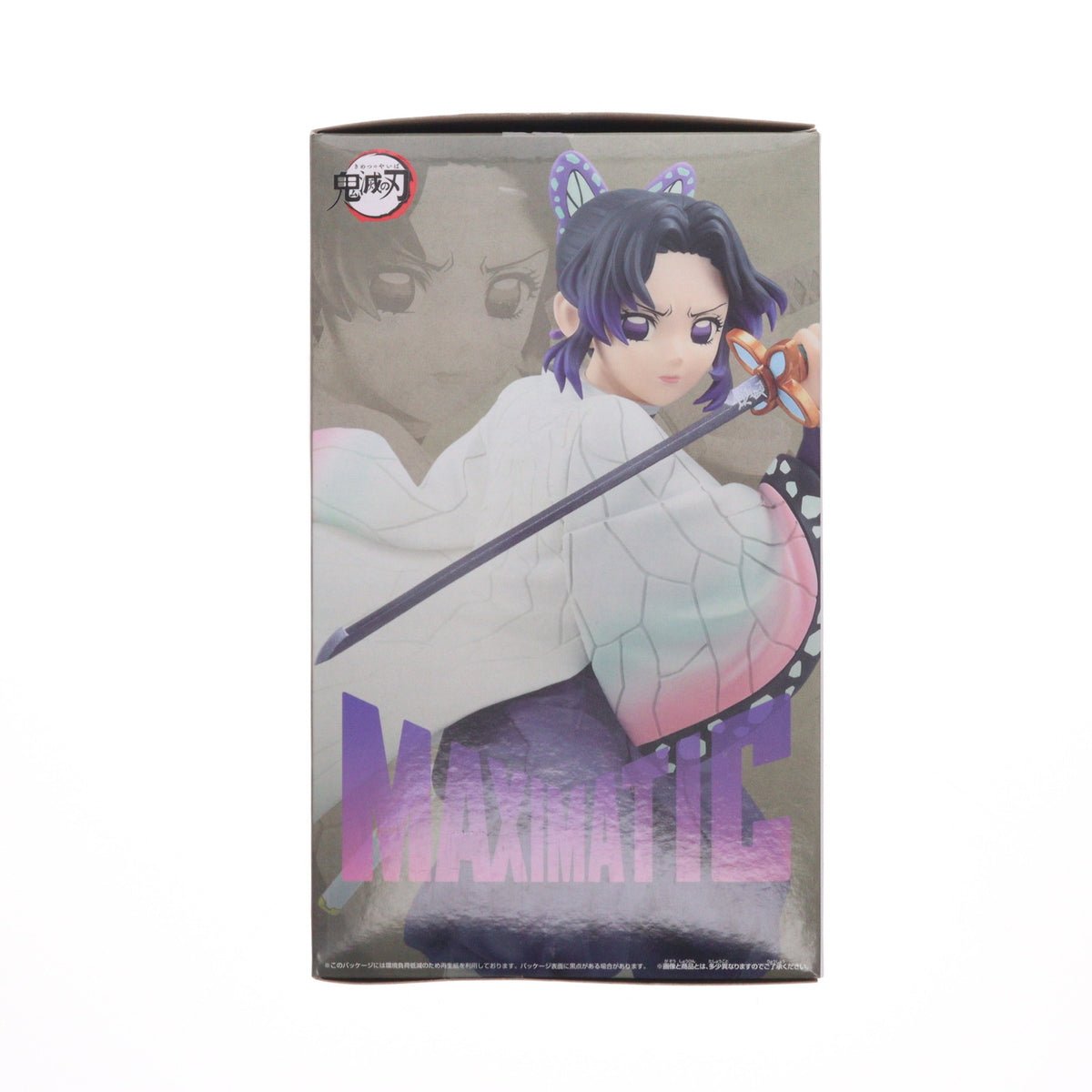 【中古即納】[FIG] 胡蝶しのぶ(こちょうしのぶ) 鬼滅の刃 MAXIMATIC SHINOBU KOCHO フィギュア プライズ(2779467) バンプレスト(20251016)