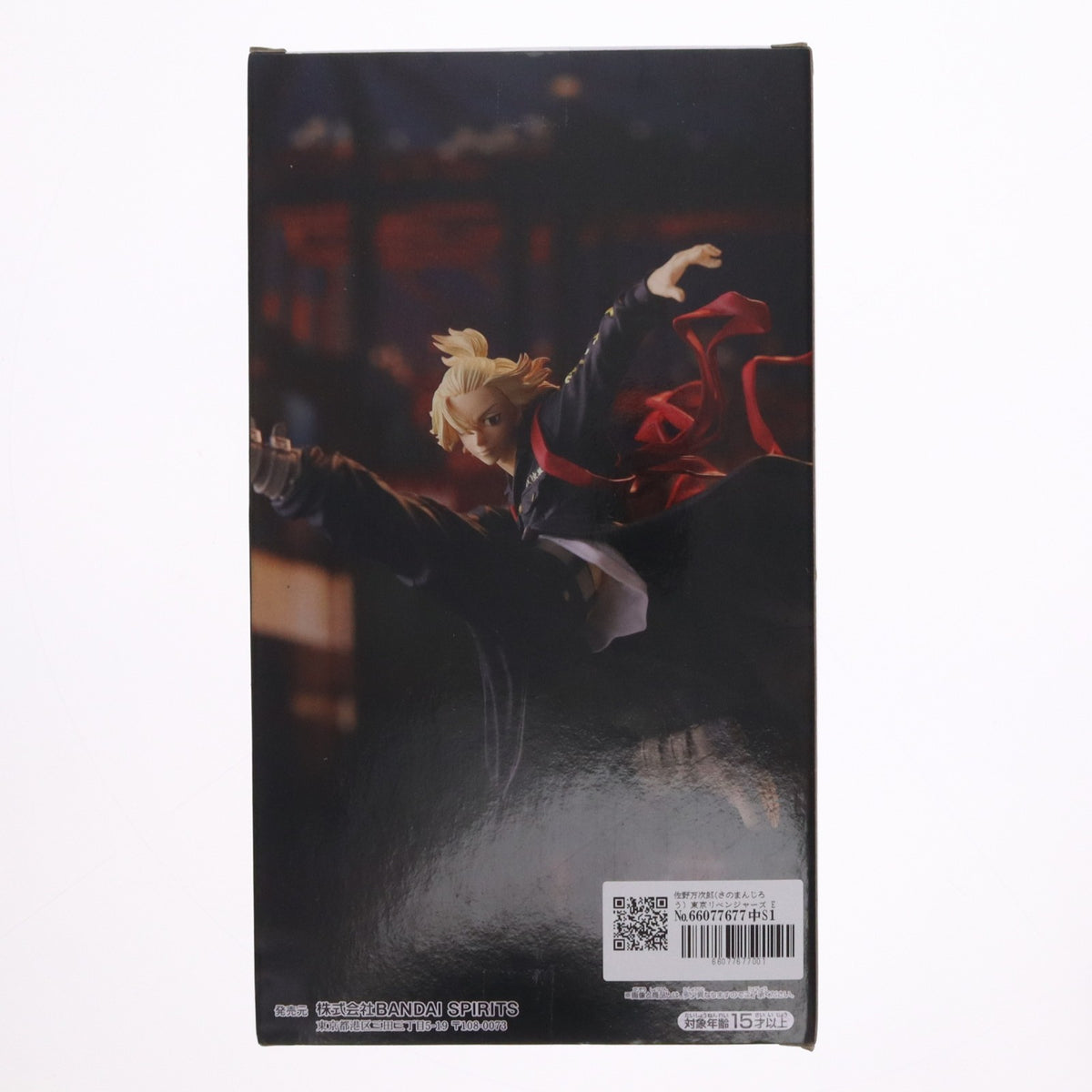 【中古即納】[FIG] 佐野万次郎(さのまんじろう) 東京リベンジャーズ ESPRESTO-Excite Motions-佐野万次郎 フィギュア プライズ(2625967) バンプレスト(20231220)