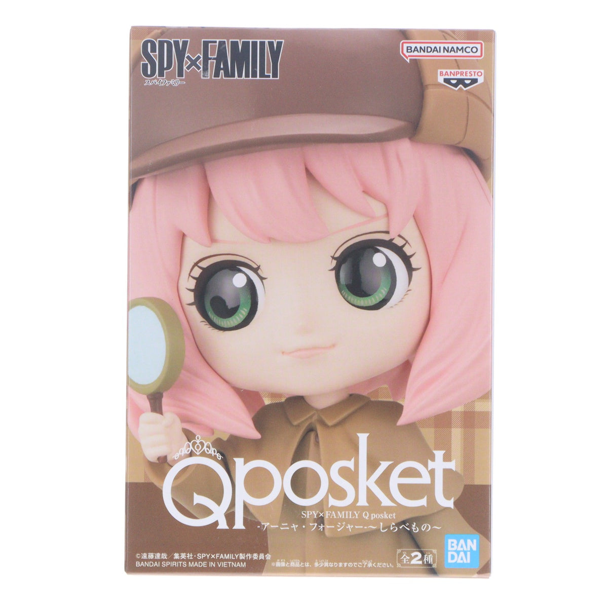 【中古即納】[FIG] アーニャ・フォージャー A(髪ペールピンク) SPY×FAMILY(スパイファミリー) Q posket-アーニャ・フォージャー-～しらべもの～ フィギュア プライズ(2667793) バンプレスト(20231031)