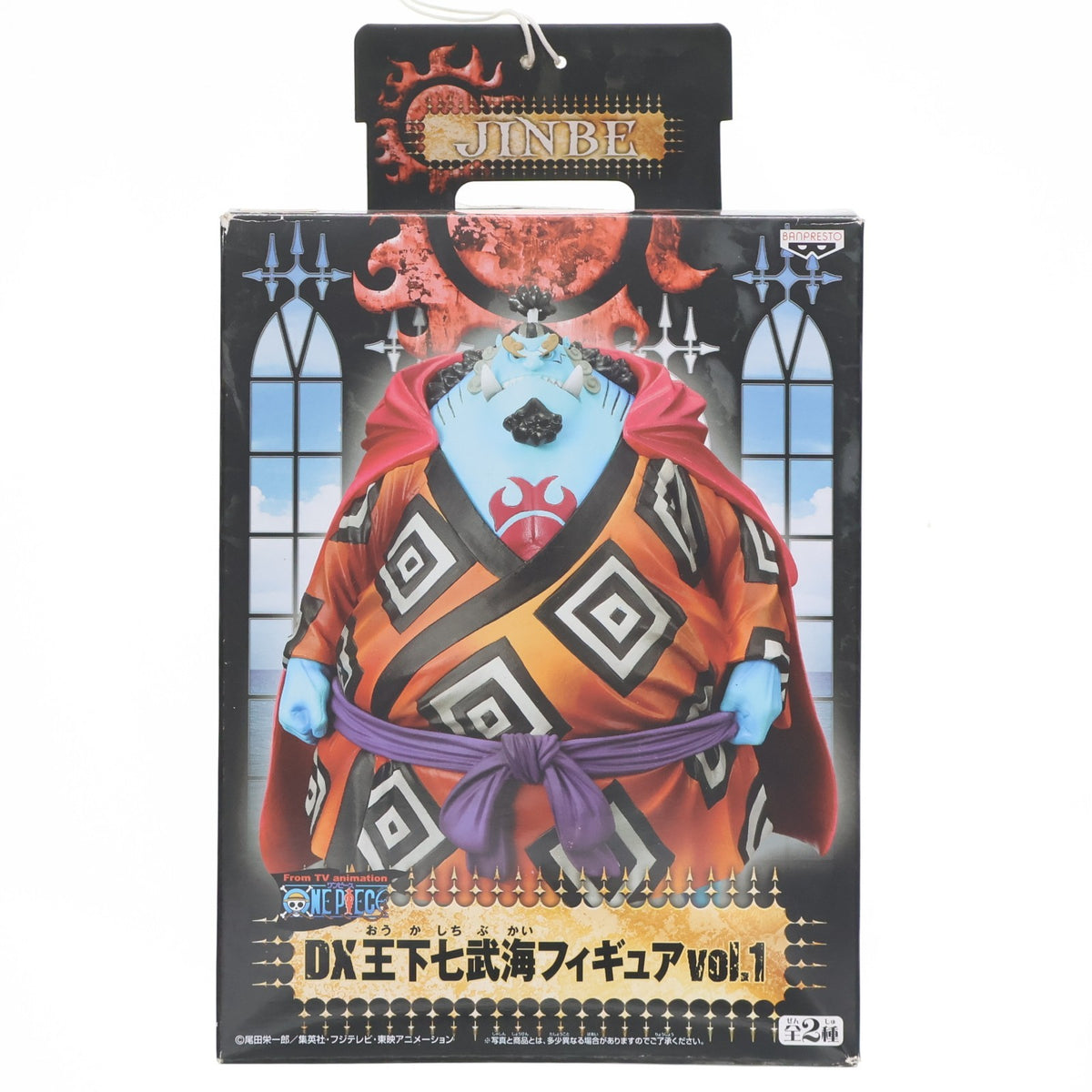 【中古即納】[FIG] DX王下七武海フィギュアvol.1 ジンベエ ONE PIECE(ワンピース) プライズ(46782) バンプレスト(20100831)