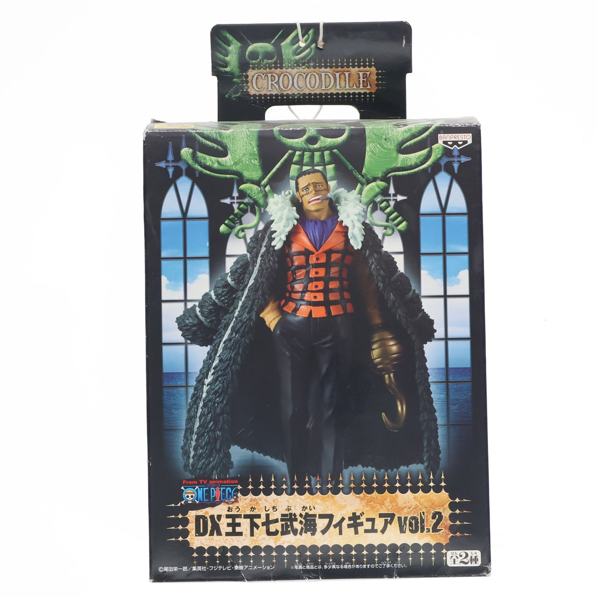 【中古即納】[FIG] クロコダイル ワンピース DX王下七武海フィギュアvol.2 ONE PIECE プライズ(46842) バンプレスト(20100930)