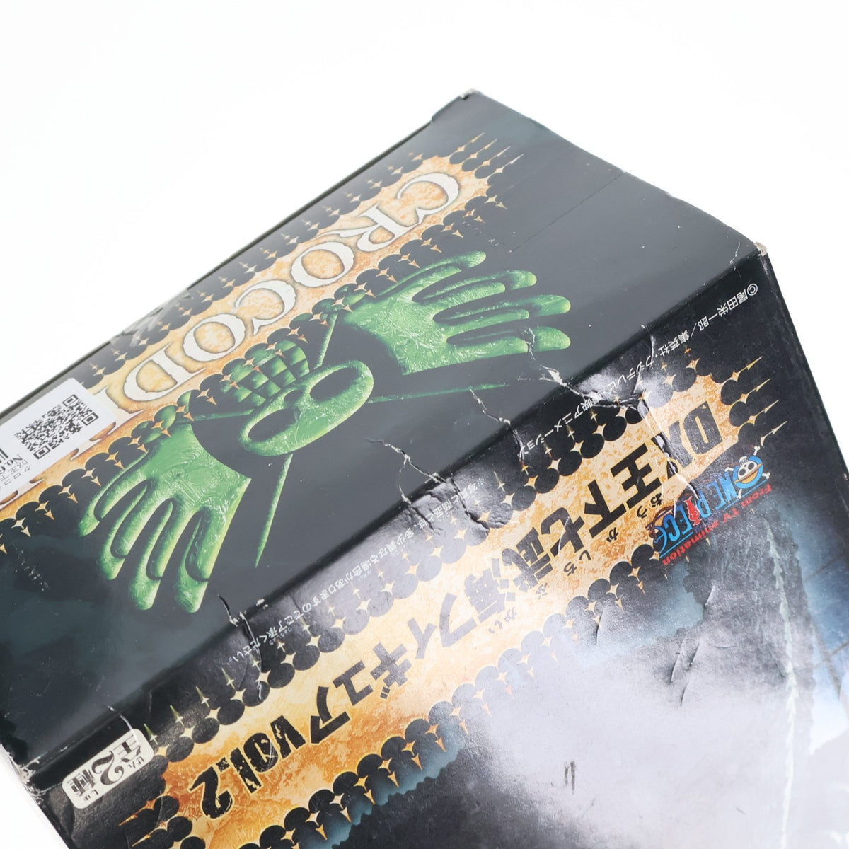 【中古即納】[FIG] クロコダイル ワンピース DX王下七武海フィギュアvol.2 ONE PIECE プライズ(46842) バンプレスト(20100930)
