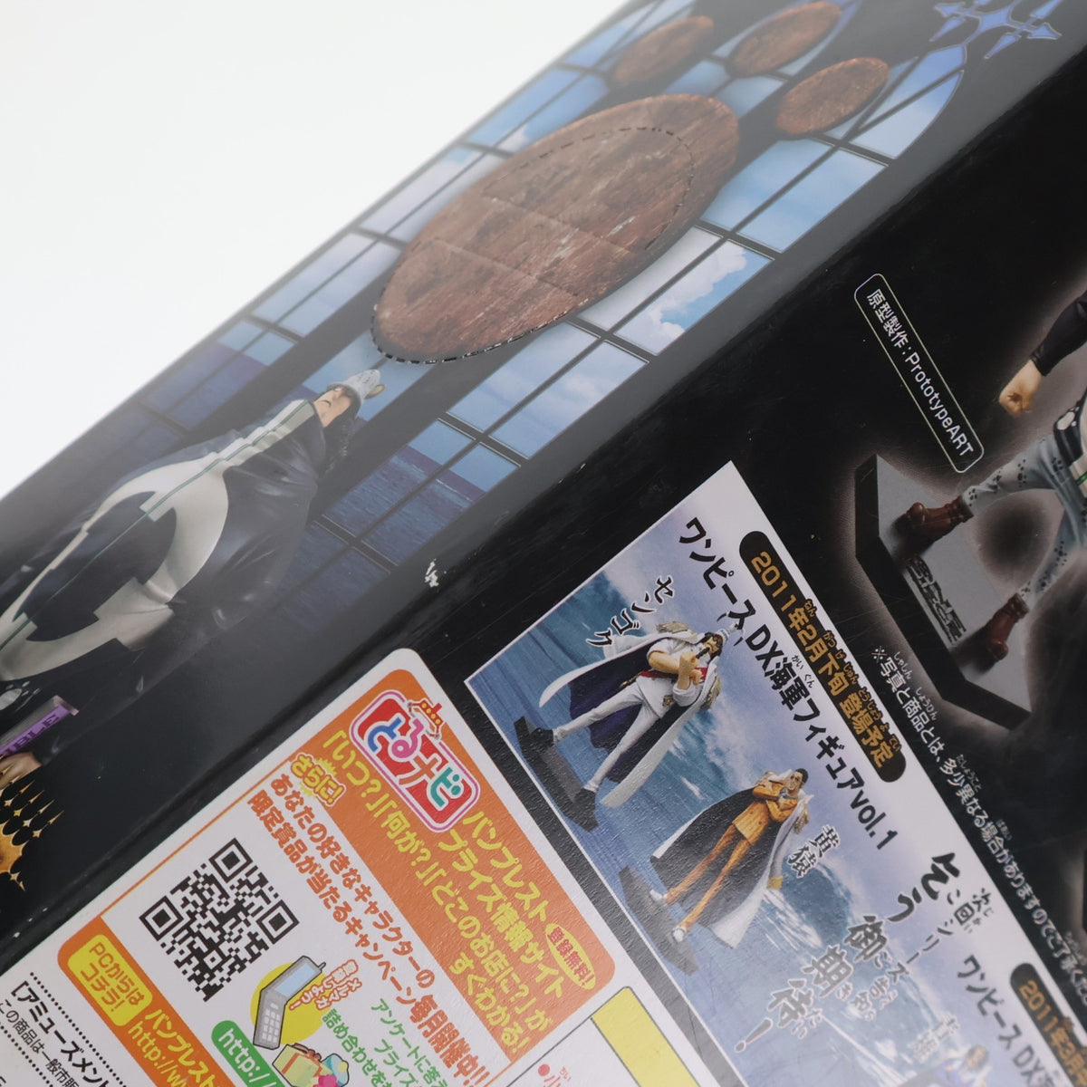 【中古即納】[FIG] バーソロミュー・くま ワンピース DX王下七武海フィギュアvol.4 ONE PIECE プライズ(47007) バンプレスト(20101130)