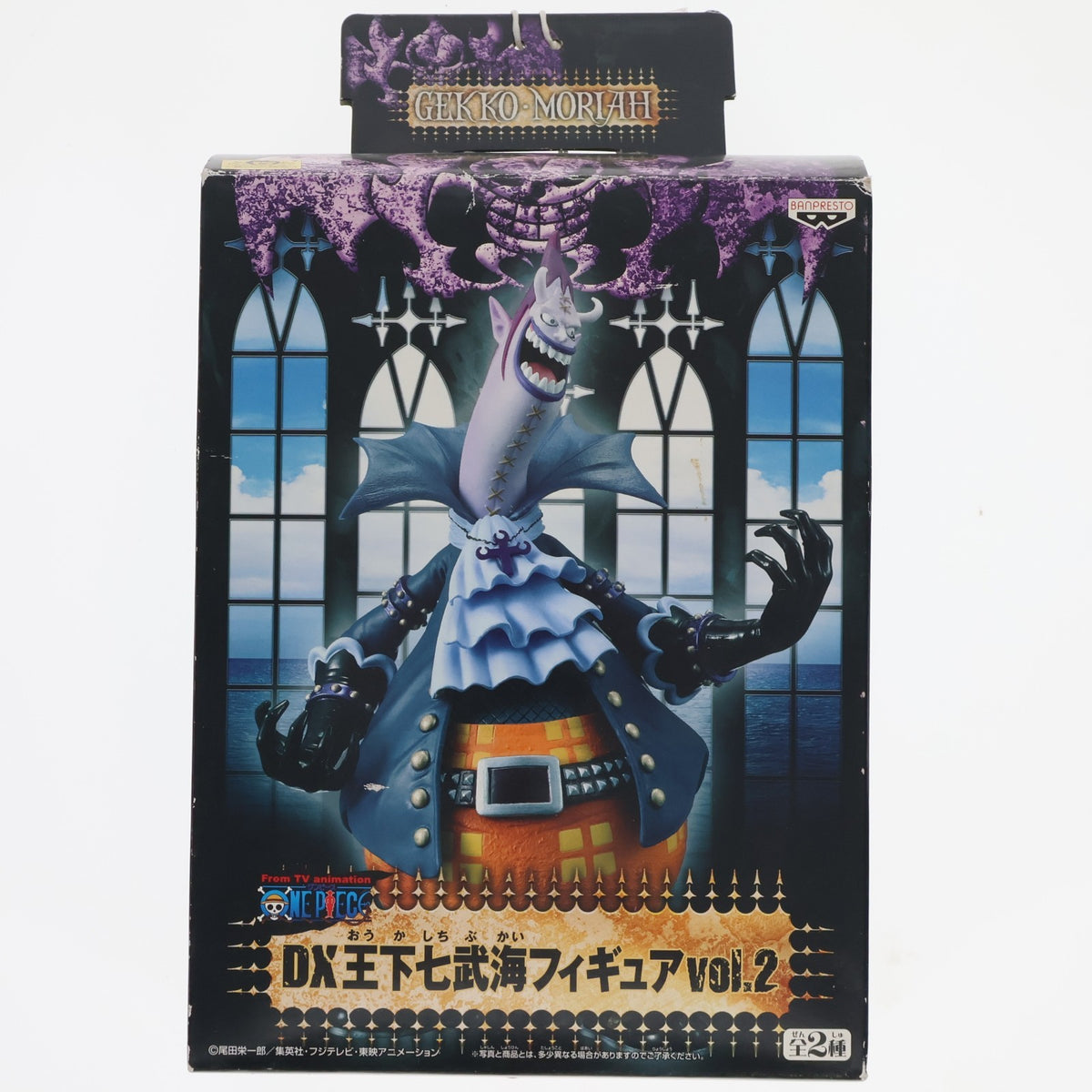 【中古即納】[FIG] DX王下七武海フィギュアvol.2 ゲッコー・モリア ONE PIECE(ワンピース) プライズ(46842) バンプレスト(20100930)