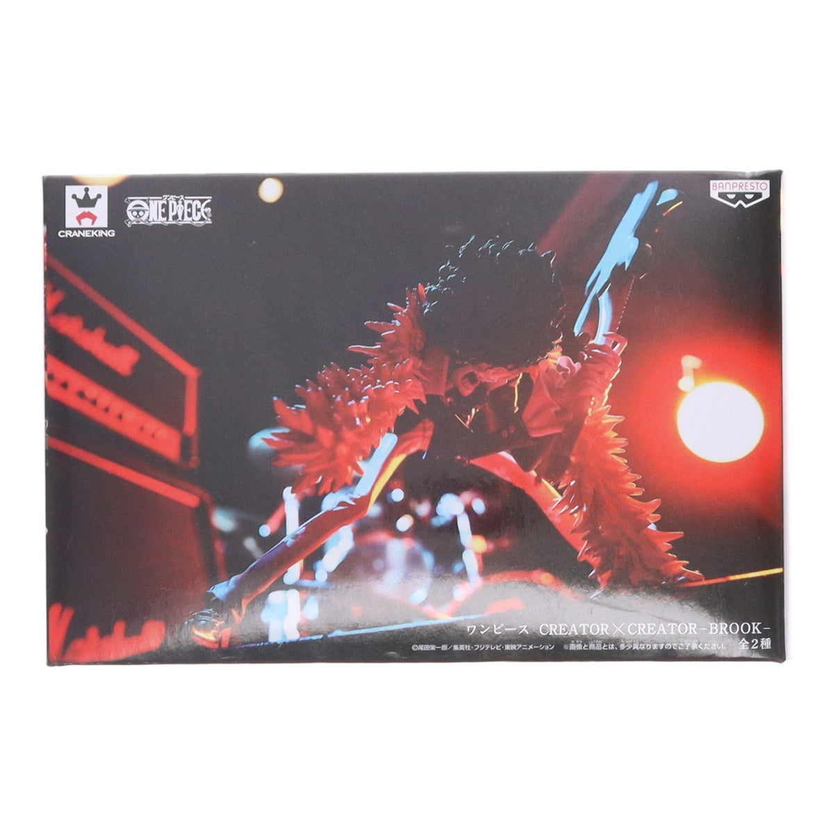 【中古即納】[FIG] ブルック ワンピース CREATOR×CREATOR -BROOK- ONE PIECE フィギュア プライズ(37357) バンプレスト(20170511)