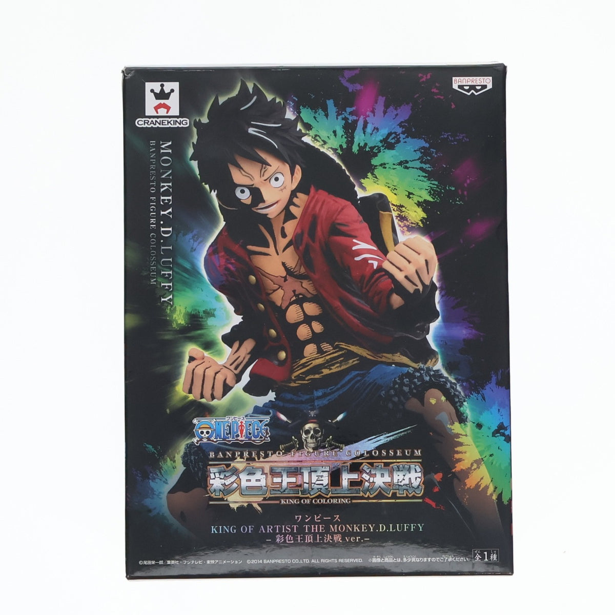 【中古即納】[FIG] モンキー・D・ルフィ ワンピース KING OF ARTIST THE MONKEY.D.LUFFY-彩色王頂上決戦ver.- ONE PIECE フィギュア プライズ(49560) バンプレスト(20150409)