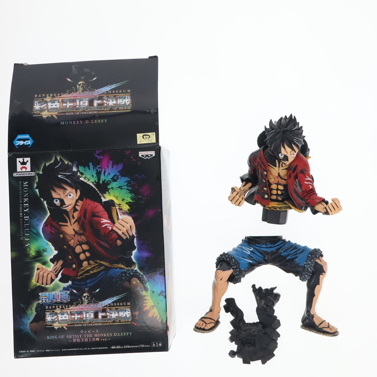 【中古即納】[FIG] モンキー・D・ルフィ ワンピース KING OF ARTIST THE MONKEY.D.LUFFY-彩色王頂上決戦ver.- ONE PIECE フィギュア プライズ(49560) バンプレスト(20150409)