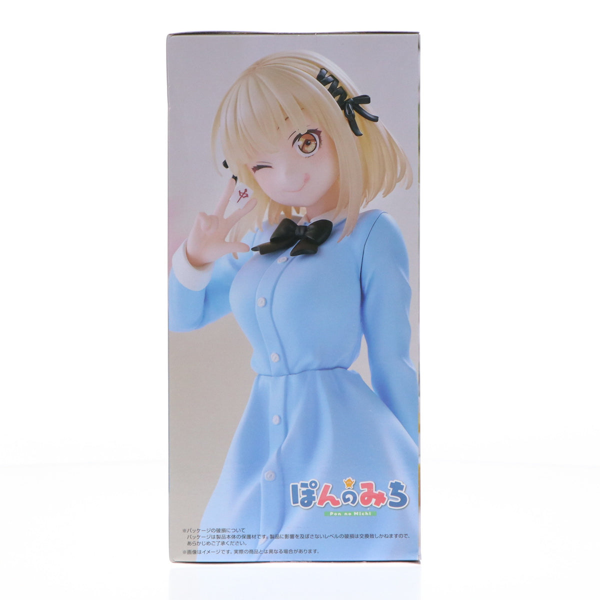 【中古即納】[FIG] 河東ぱい(かわひがしぱい) ぽんのみち Trio-Try-iT Figure-河東ぱい- フィギュア プライズ(AMU-PRZ16877) フリュー(20240610)