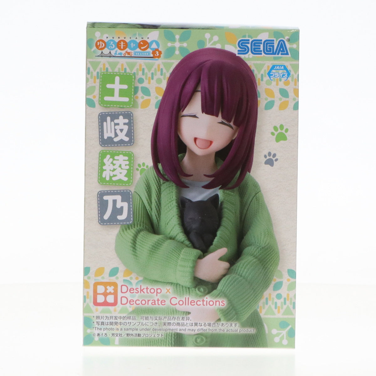 【中古即納】[FIG] 土岐綾乃(ときあやの) ゆるキャン△ SEASON3 Desktop×Decorate Collections『土岐綾乃』 フィギュア プライズ(1113973) セガ(20241031)
