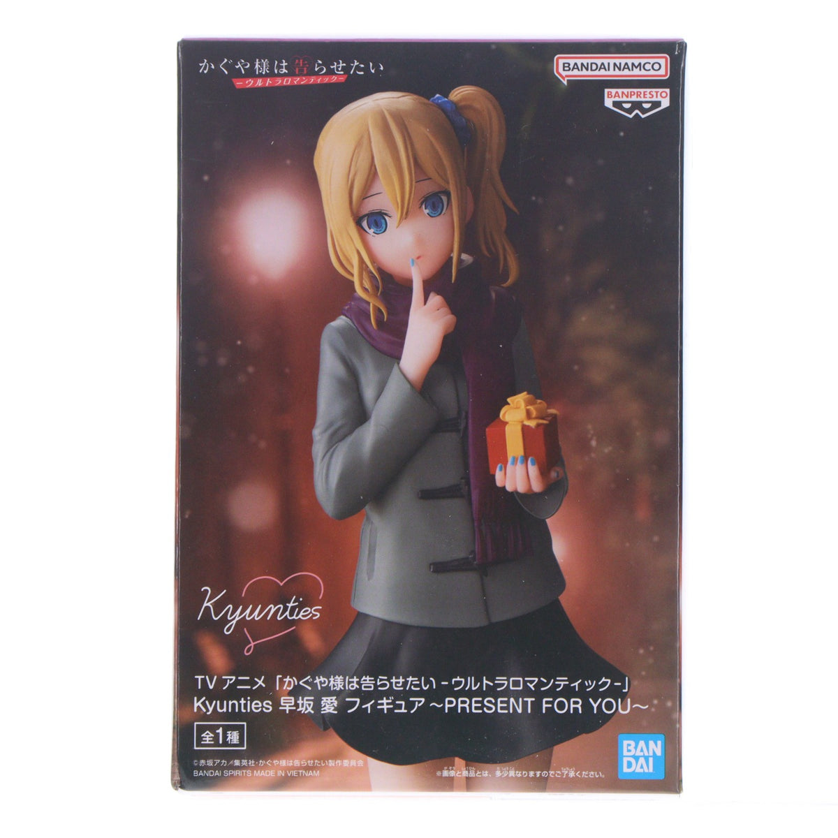 【中古即納】[FIG] 早坂愛(はやさかあい) かぐや様は告らせたい-ウルトラロマンティック- Kyunties フィギュア ～PRESENT FOR YOU～ プライズ(2631290) バンプレスト(20221210)