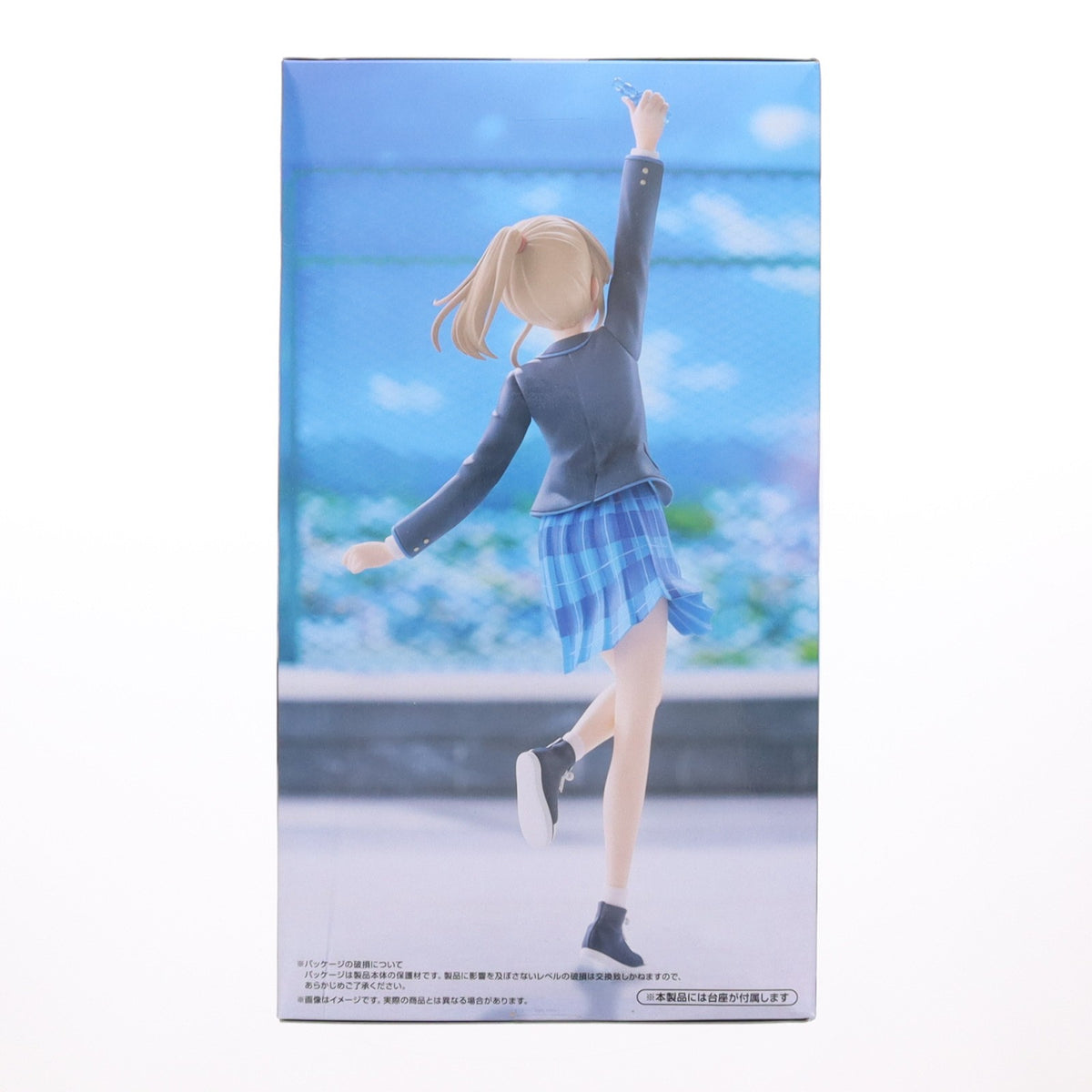 【中古即納】[FIG] 青海陽(あおみはる) 千歳くんはラムネ瓶のなか Trio-Try-iT Figure-青海陽- フィギュア プライズ(AMU-PRZ21539) フリュー(20260914)