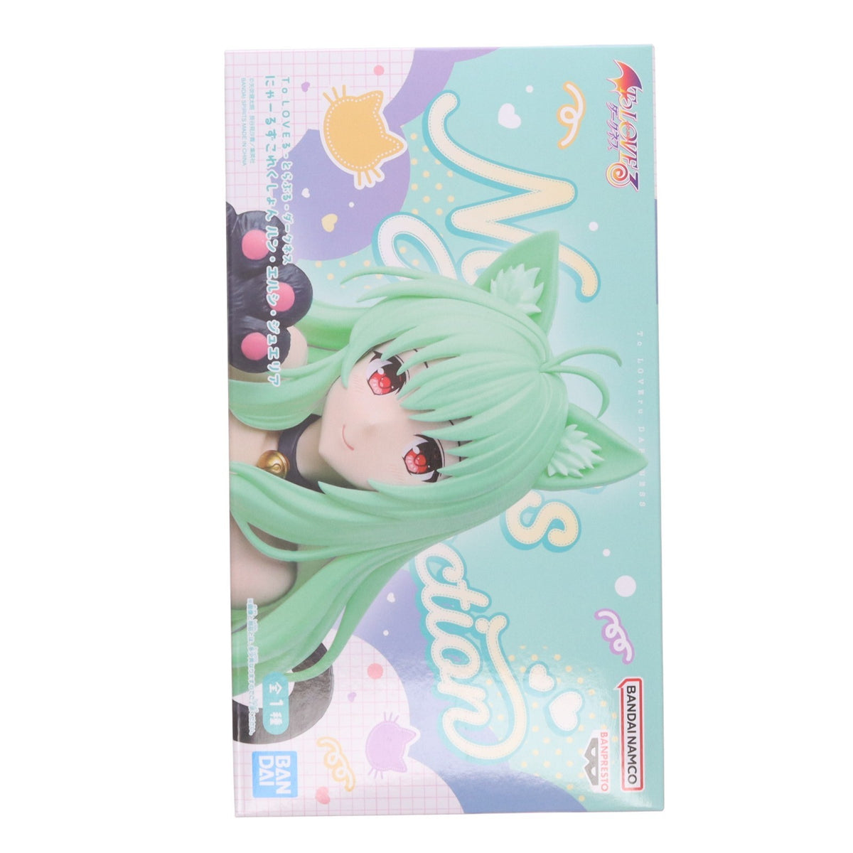 【中古即納】[FIG] ルン・エルシ・ジュエリア To LOVEる-とらぶる-ダークネス にゃーるずこれくしょん ルン・エルシ・ジュエリア フィギュア プライズ(2831259) バンプレスト(20260915)