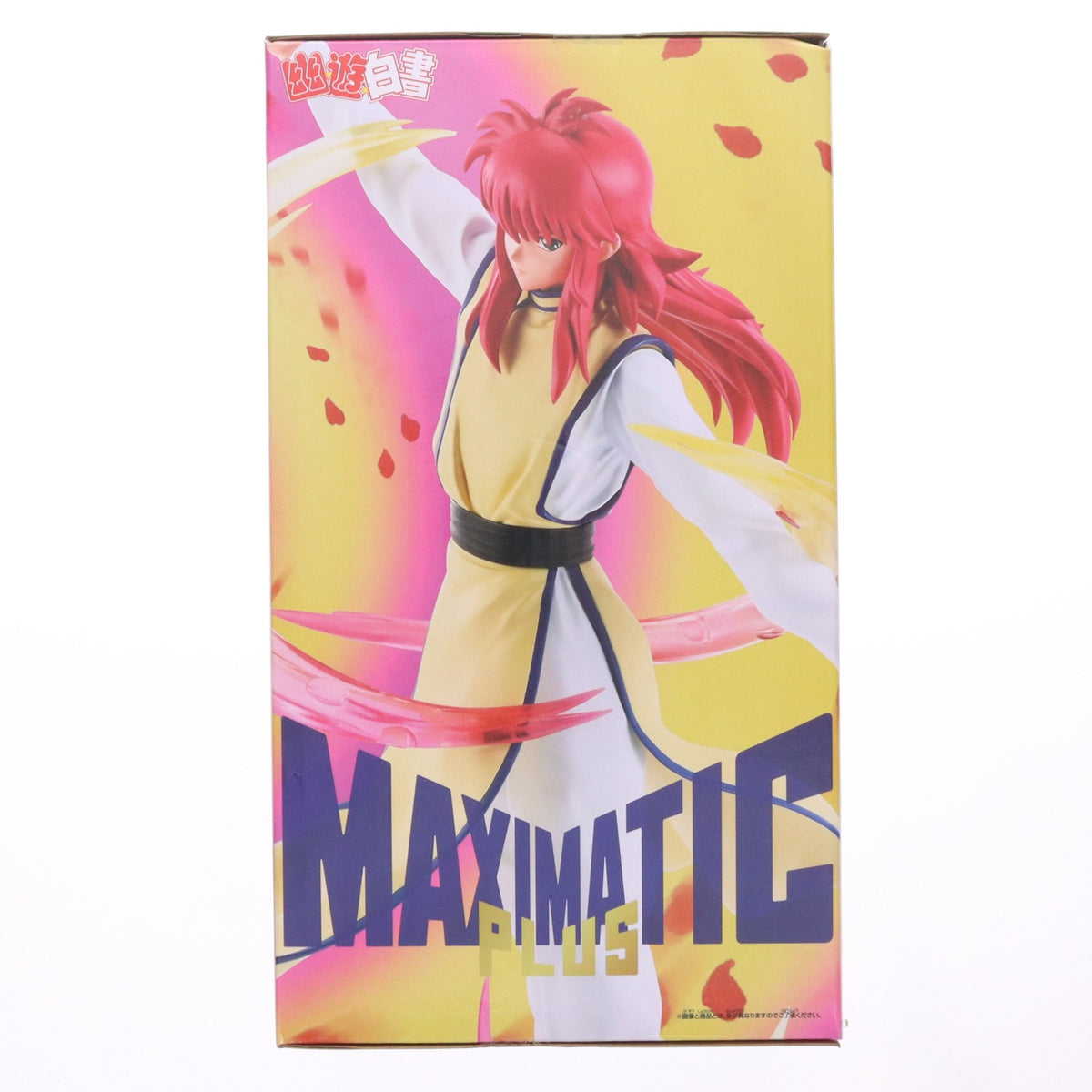 【中古即納】[FIG] 蔵馬(くらま) 幽☆遊☆白書 MAXIMATICPLUS KURAMA フィギュア プライズ(2831934) バンプレスト(20260929)