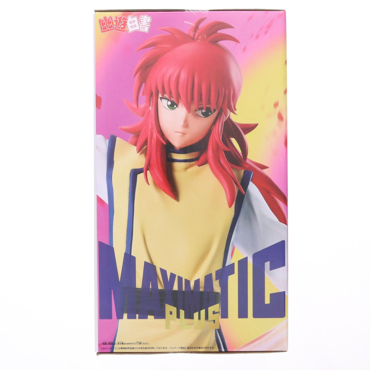 【中古即納】[FIG] 蔵馬(くらま) 幽☆遊☆白書 MAXIMATICPLUS KURAMA フィギュア プライズ(2831934) バンプレスト(20260929)