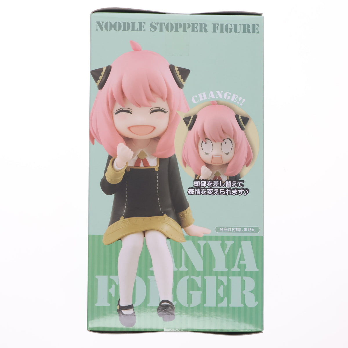 【中古即納】[FIG] アーニャ・フォージャー SPY×FAMILY(スパイファミリー) ぬーどるストッパーフィギュア-アーニャ Another Ver.- プライズ(AMU-PRZ15428) フリュー(20231130)