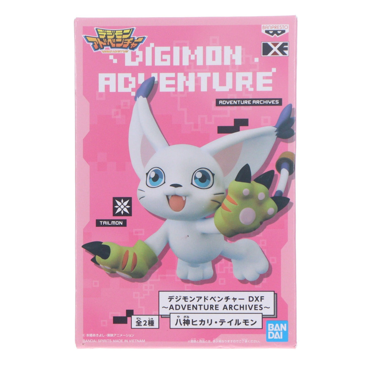 【中古即納】[FIG] テイルモン デジモンアドベンチャー DXF～ADVENTURE ARCHIVES～八神ヒカリ・テイルモン フィギュア プライズ(2582994) バンプレスト(20220831)