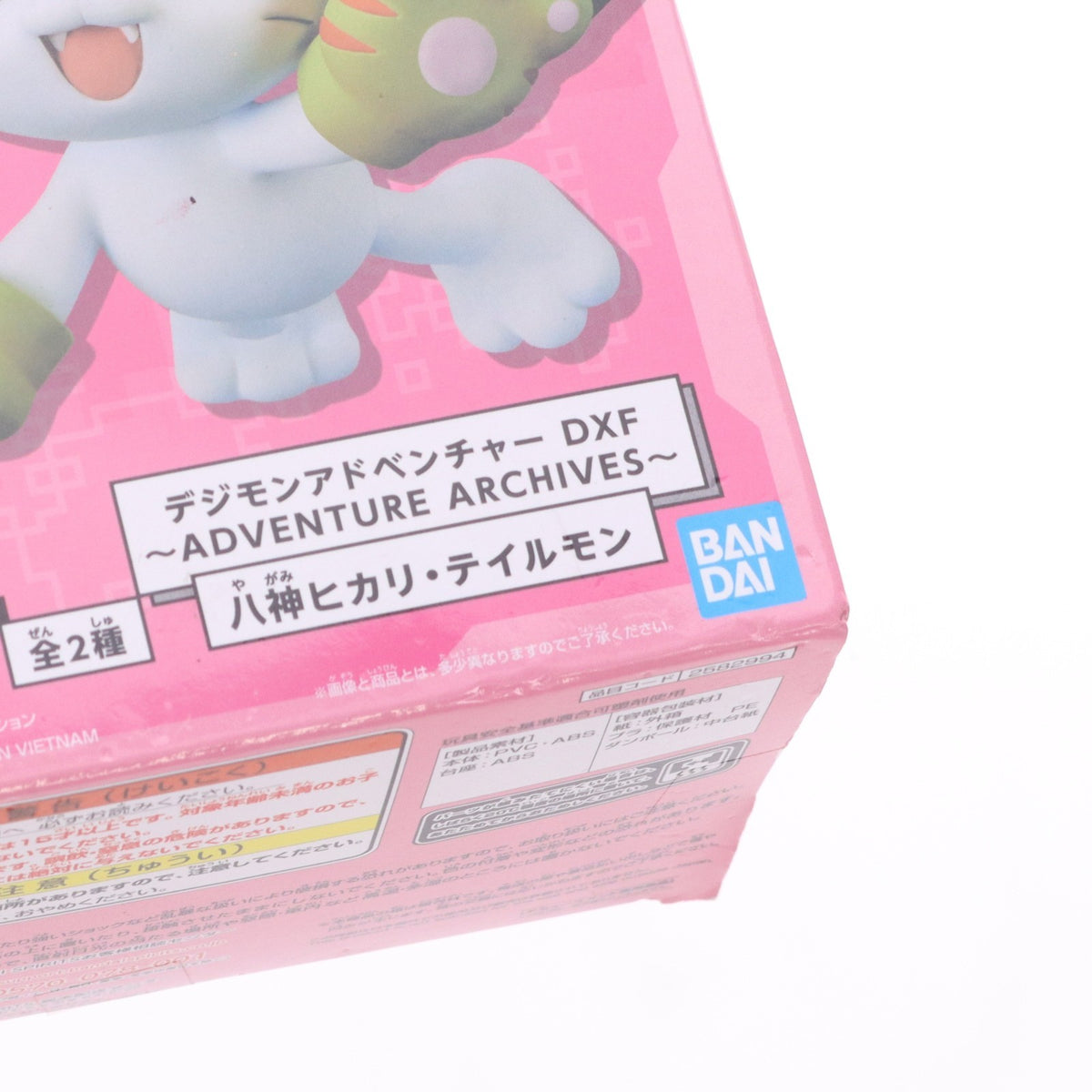 【中古即納】[FIG] テイルモン デジモンアドベンチャー DXF～ADVENTURE ARCHIVES～八神ヒカリ・テイルモン フィギュア プライズ(2582994) バンプレスト(20220831)