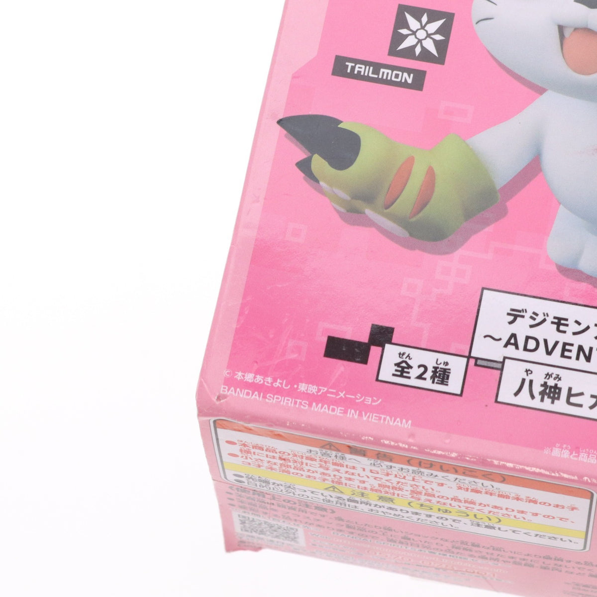 【中古即納】[FIG] テイルモン デジモンアドベンチャー DXF～ADVENTURE ARCHIVES～八神ヒカリ・テイルモン フィギュア プライズ(2582994) バンプレスト(20220831)