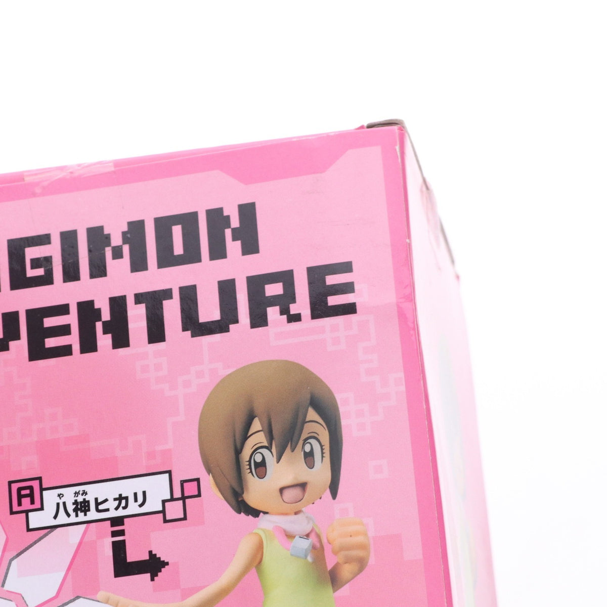 【中古即納】[FIG] 八神ヒカリ(やがみひかり) デジモンアドベンチャー DXF～ADVENTURE ARCHIVES～八神ヒカリ・テイルモン フィギュア プライズ(2582994) バンプレスト(20220831)