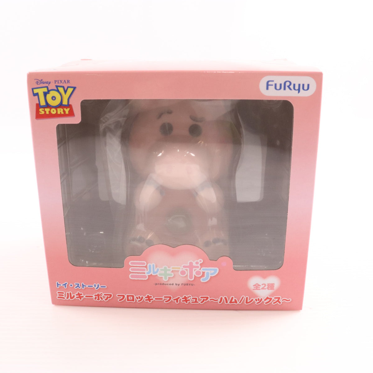 【中古即納】[FIG] ハム トイ・ストーリー ミルキーボア フロッキーフィギュア～ハム/レックス～ プライズ(AMU-PRZ20902) フリュー(20260521)