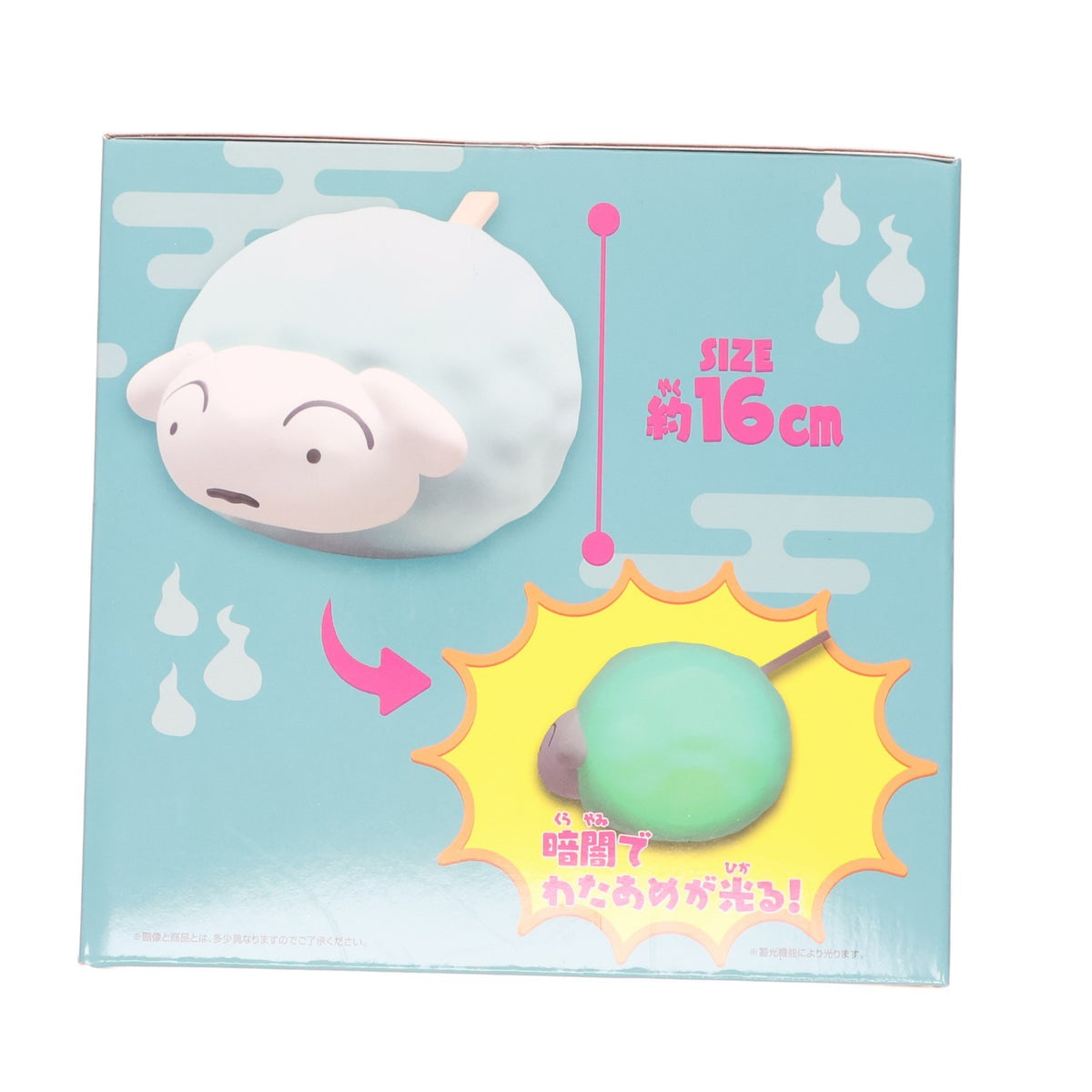 【中古即納】[FIG] シロ 映画クレヨンしんちゃん 奇々怪々!オラの妖怪バケ～ション シロ蓄光シリコンフィギュア プライズ(2859695) バンプレスト(20260723)