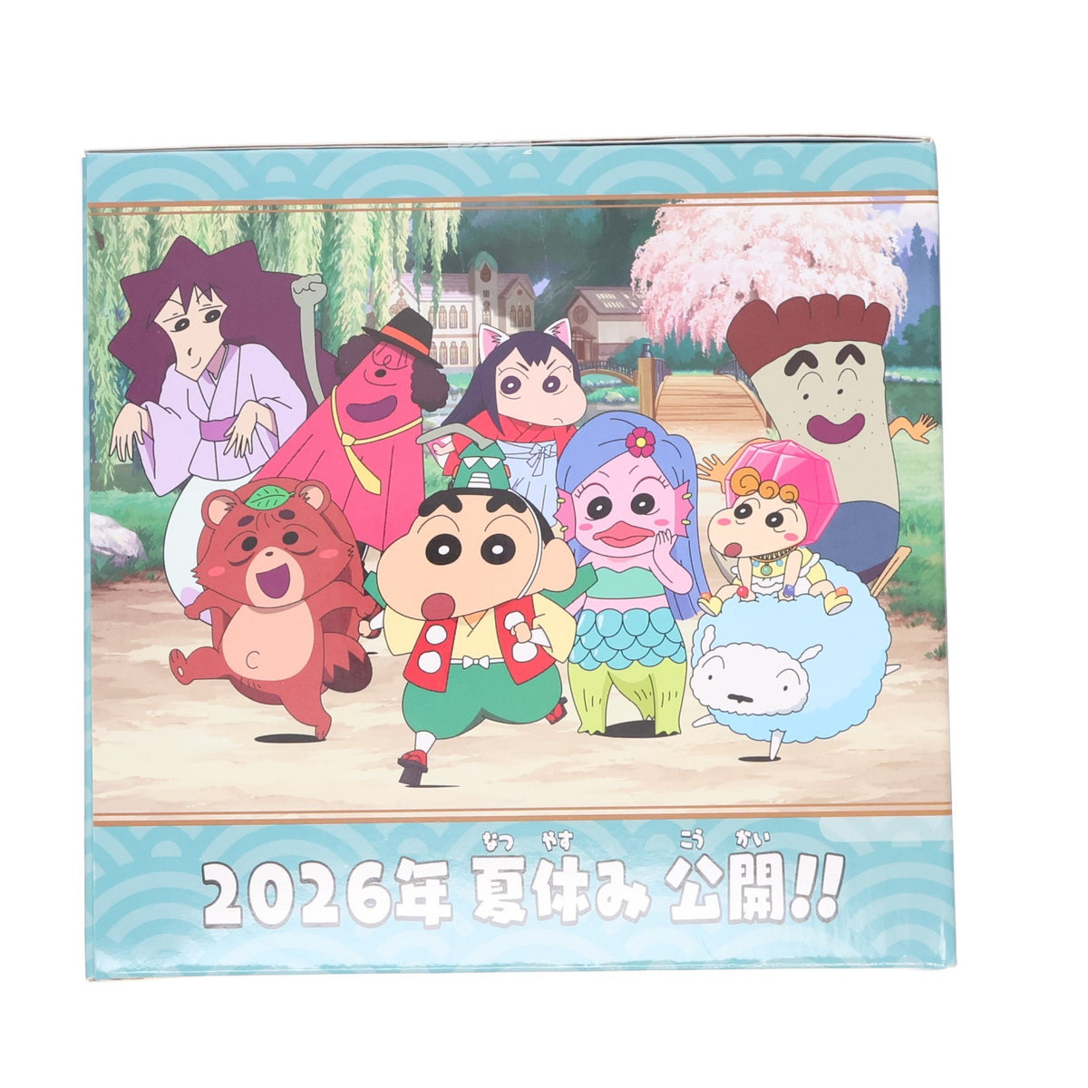 【中古即納】[FIG] シロ 映画クレヨンしんちゃん 奇々怪々!オラの妖怪バケ～ション シロ蓄光シリコンフィギュア プライズ(2859695) バンプレスト(20260723)