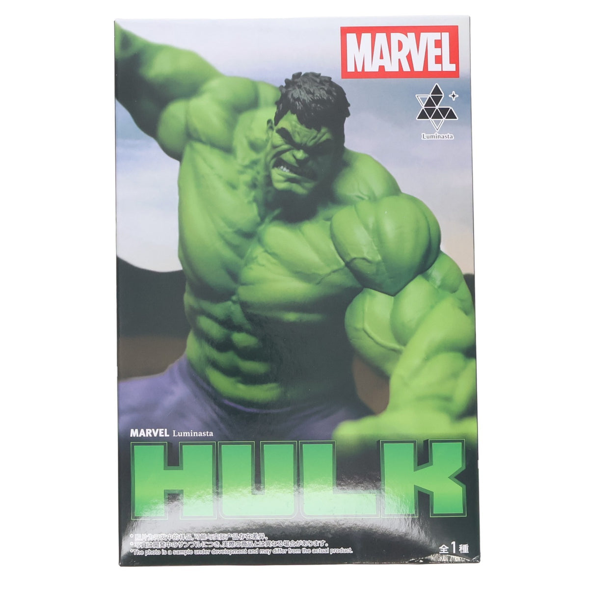 【中古即納】[FIG] ハルク MARVEL(マーベル) Luminasta『ハルク』 フィギュア プライズ(1124326) セガ(20260626)
