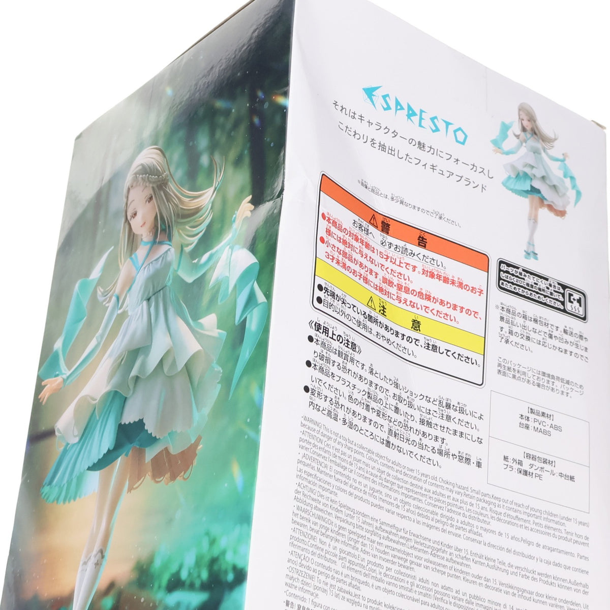 【中古即納】[FIG] 篠澤広(しのさわひろ) 学園アイドルマスター ESPRESTO -Flowing- フィギュア プライズ(2766121) バンプレスト(20250619)