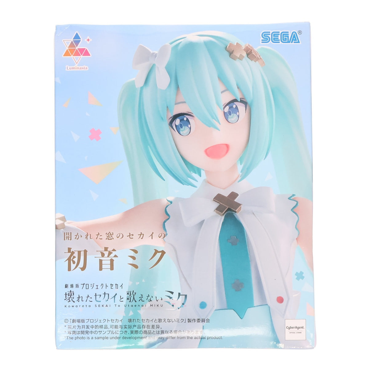 【中古即納】[FIG] 開かれた窓のセカイの初音ミク 劇場版プロジェクトセカイ 壊れたセカイと歌えないミク Luminasta『開かれた窓のセカイの初音ミク』 フィギュア プライズ(1119617) セガ(20251107)