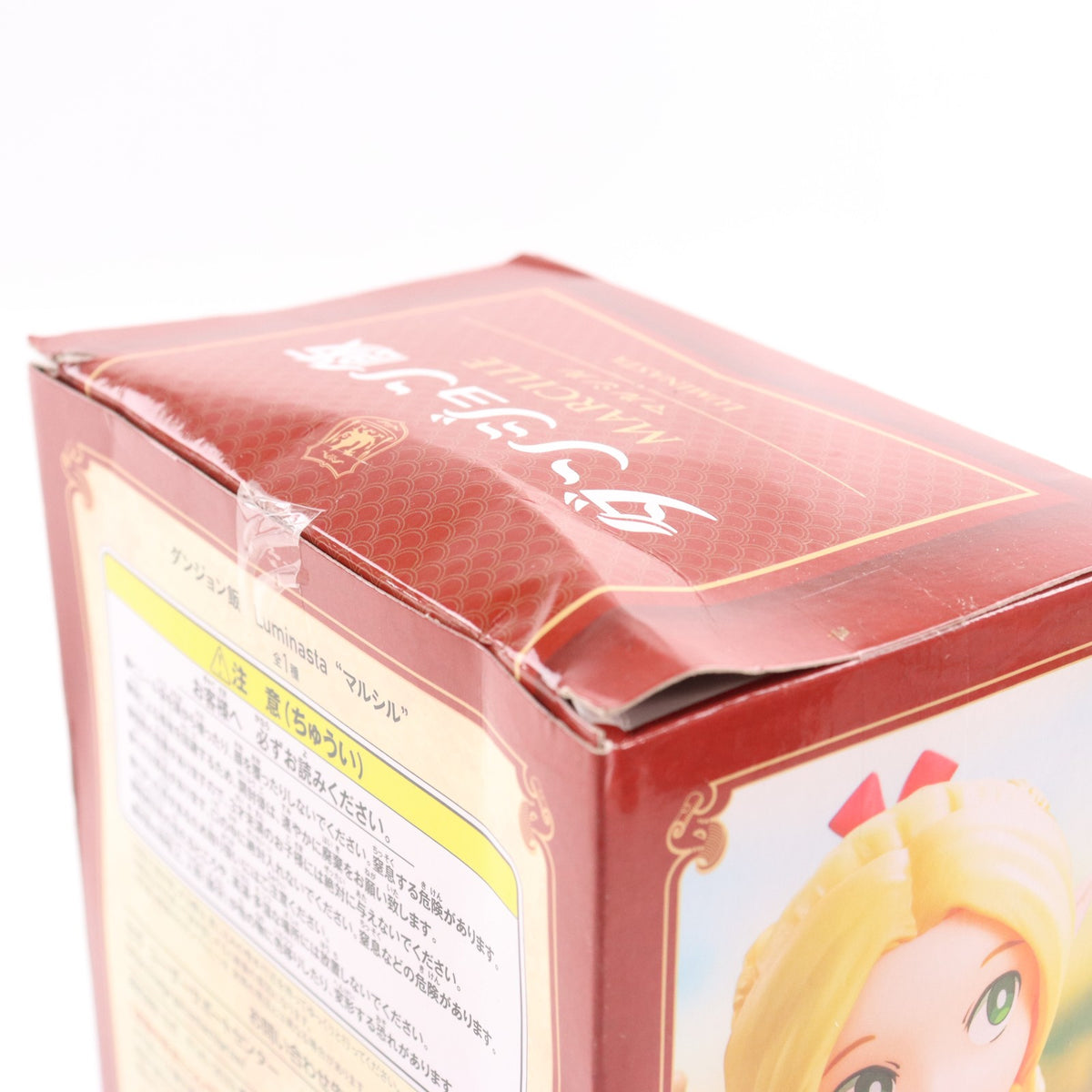 【中古即納】[FIG] マルシル ダンジョン飯 Luminasta『マルシル』 フィギュア プライズ(1107459) セガ(20240531)