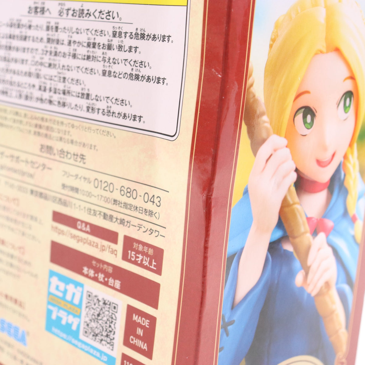【中古即納】[FIG] マルシル ダンジョン飯 Luminasta『マルシル』 フィギュア プライズ(1107459) セガ(20240531)