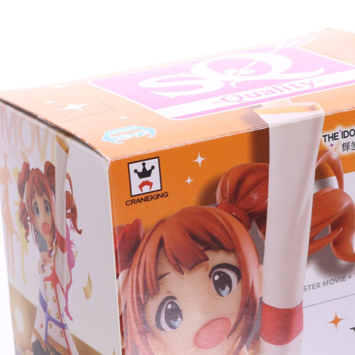【中古即納】[FIG] 高槻やよい(たかつきやよい) SQフィギュア アイドルマスター MOVIE 輝きの向こう側へ! 高槻やよい～スターピースメモリーズ～ プライズ(49767) バンプレスト(20150810)