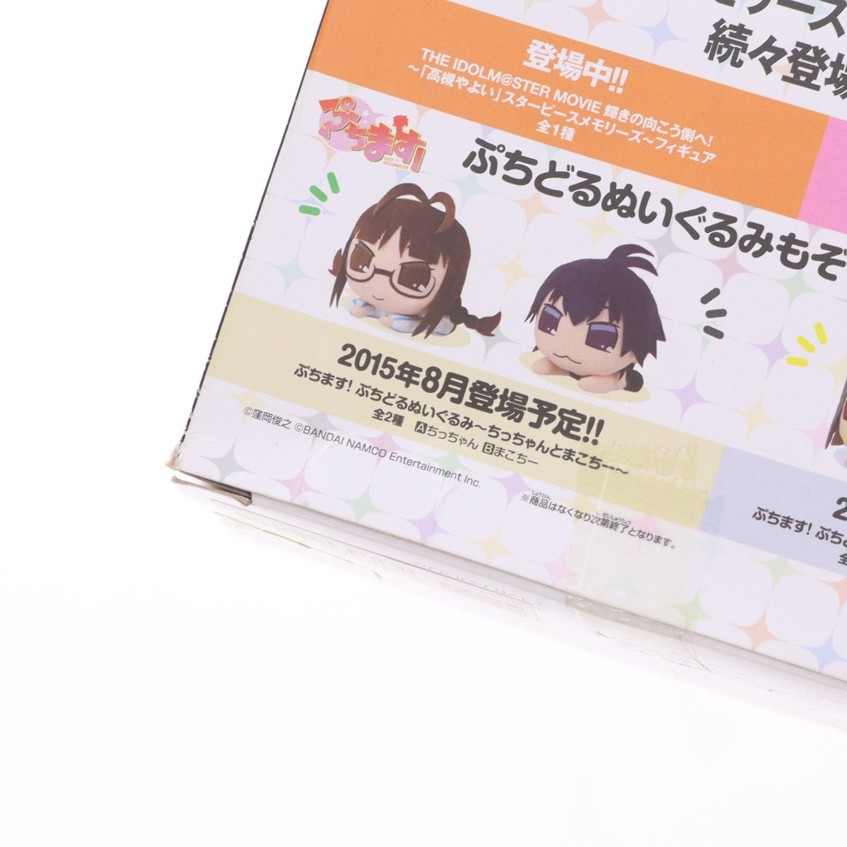 【中古即納】[FIG] 高槻やよい(たかつきやよい) SQフィギュア アイドルマスター MOVIE 輝きの向こう側へ! 高槻やよい～スターピースメモリーズ～ プライズ(49767) バンプレスト(20150810)