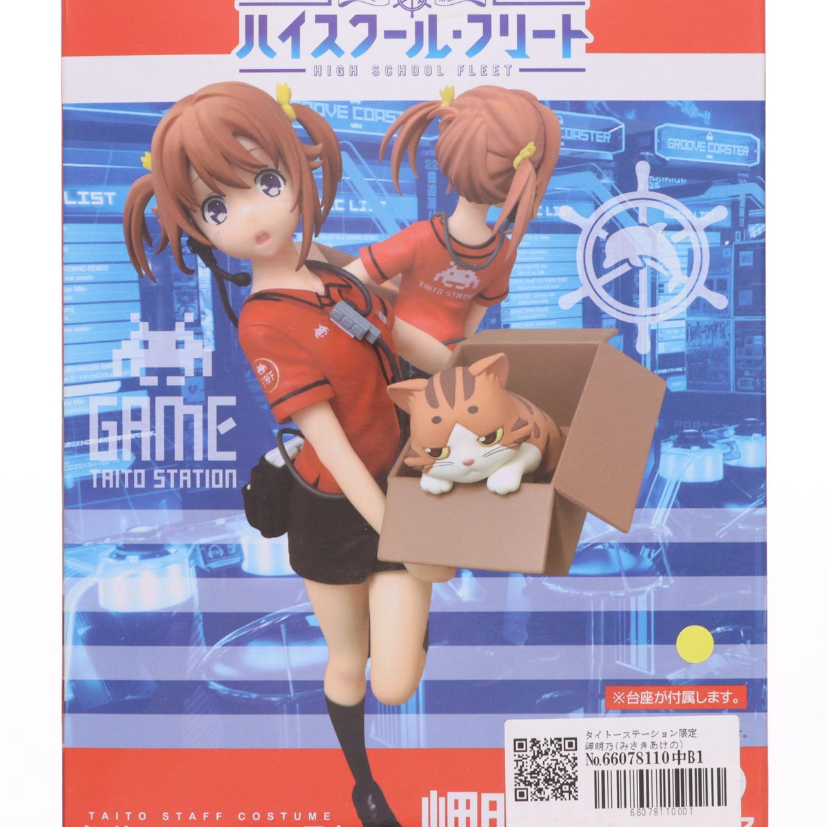 【中古即納】[FIG] タイトーステーション限定 岬明乃(みさきあけの) フィギュア ハイスクール・フリート プライズ タイトー(20161110)