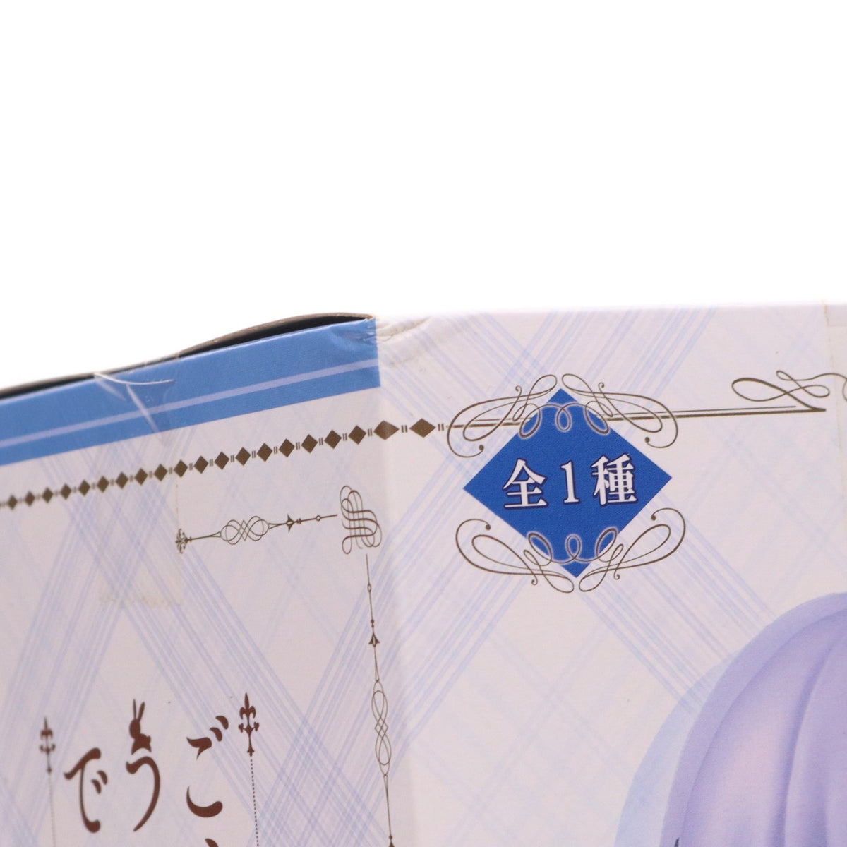【中古即納】[FIG] チノ 対お姉ちゃん用決戦部隊チマメ隊 ご注文はうさぎですか?? プレミアムフィギュア プライズ(1029915) セガ(20190331)