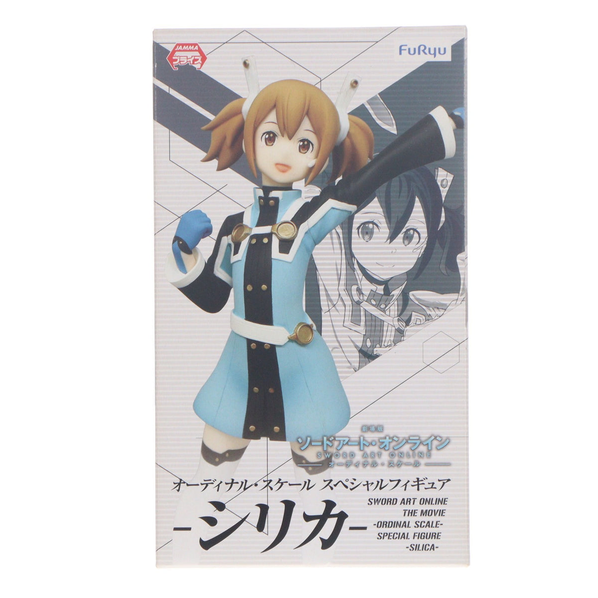 【中古即納】[FIG] シリカ オーディナルスケールスペシャルフィギュア 劇場版 ソードアート・オンライン -オーディナル・スケール- プライズ(AMU-PRZ8456) フリュー(20170731)