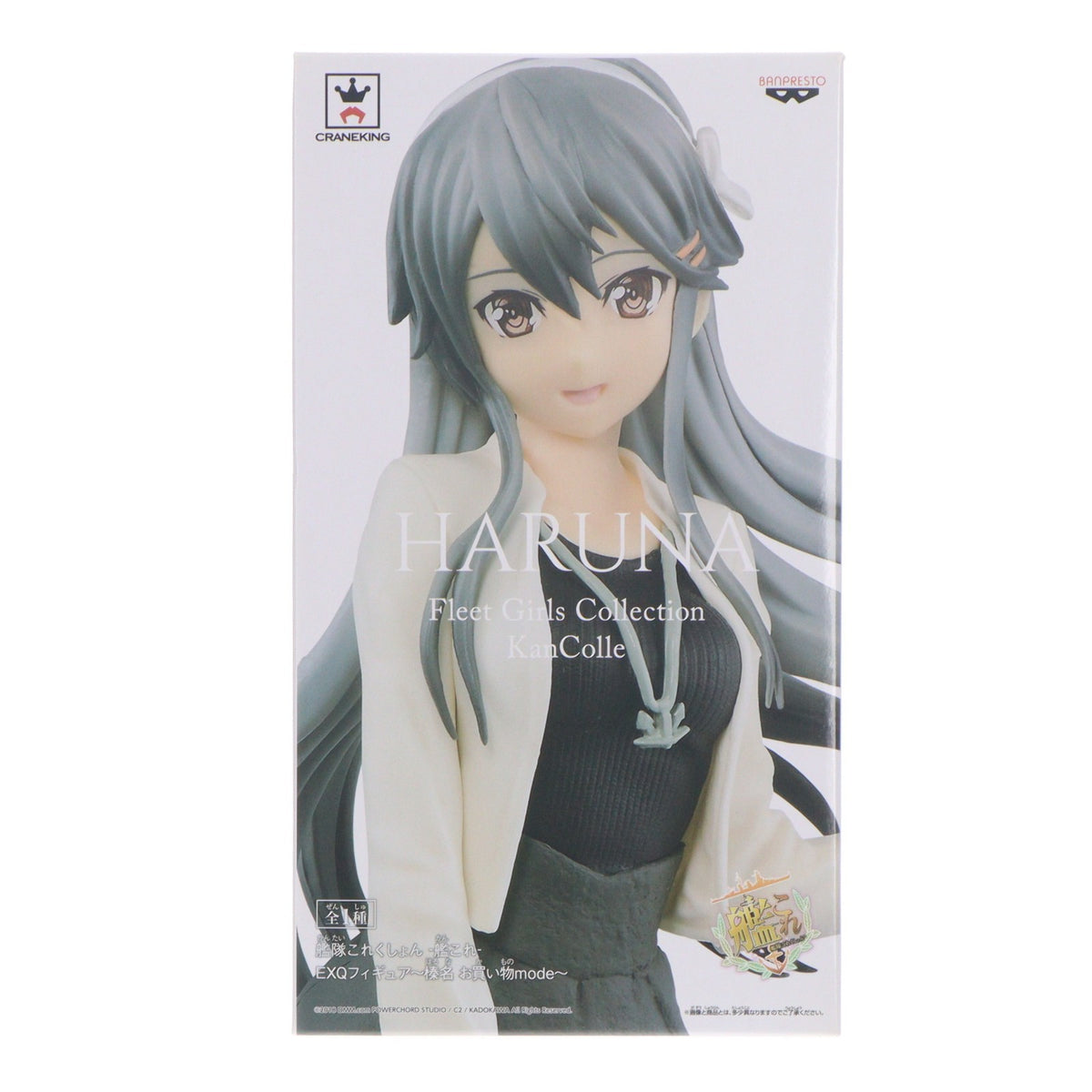 【中古即納】[FIG] 榛名(はるな) 艦隊これくしょん -艦これ- EXQフィギュア～榛名 お買い物mode～ プライズ(38876) バンプレスト(20181120)