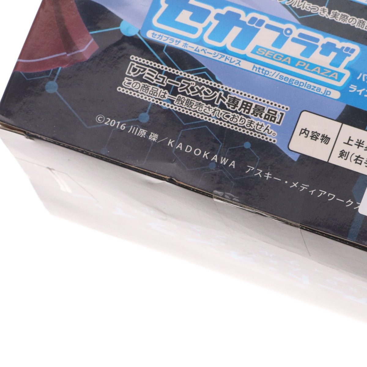 【中古即納】[FIG] アスナ 劇場版 ソードアート・オンライン -オーディナル・スケール- リミテッドプレミアムフィギュア プライズ(1022300) セガ(20171130)