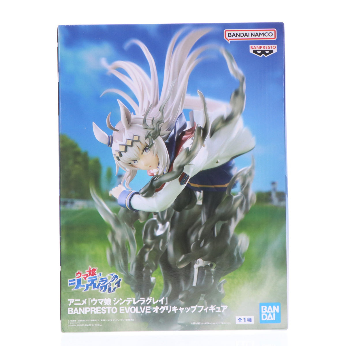 【中古即納】[FIG] オグリキャップ ウマ娘 シンデレラグレイ BANPRESTO EVOLVE オグリキャップフィギュア プライズ(2761641) バンプレスト(20251127)