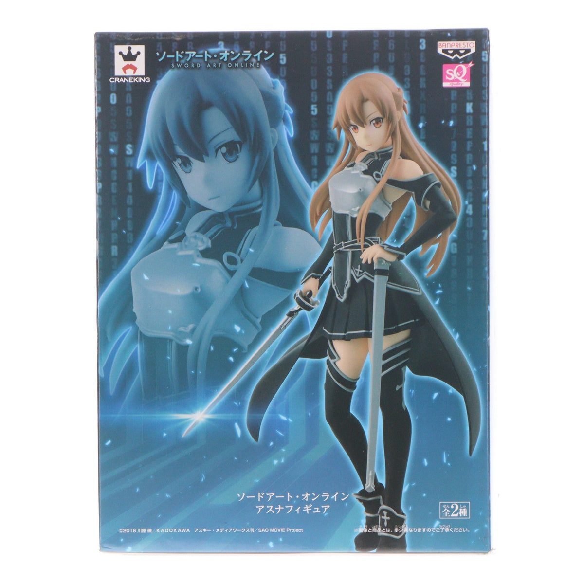 【中古即納】[FIG] アスナ(キリトカラーver.) ソードアート・オンライン アスナフィギュア プライズ(37501) バンプレスト(20170706)