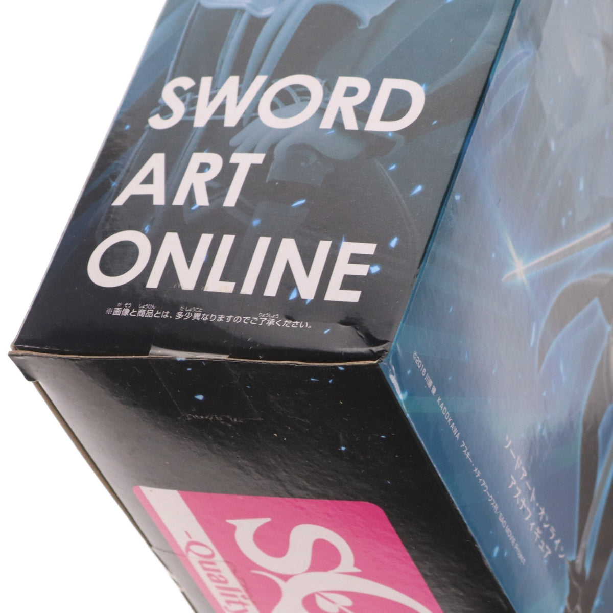 【中古即納】[FIG] アスナ(キリトカラーver.) ソードアート・オンライン アスナフィギュア プライズ(37501) バンプレスト(20170706)