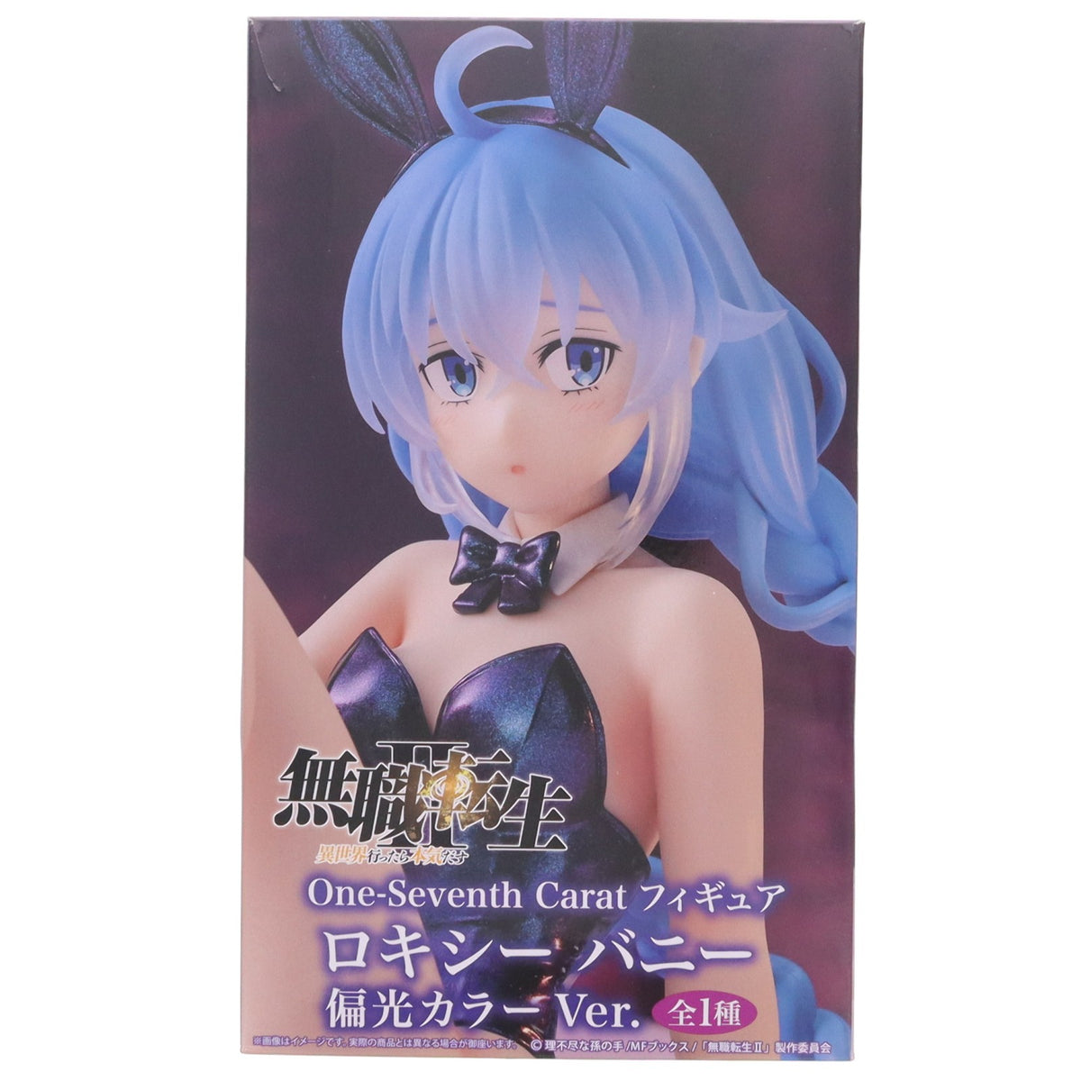 【中古即納】[FIG] ロキシー・ミグルディア 無職転生II ～異世界行ったら本気だす～ One-Seventh Caratフィギュア ロキシー バニー偏光カラーVer. プライズ(SS17221) システムサービス(20260918)